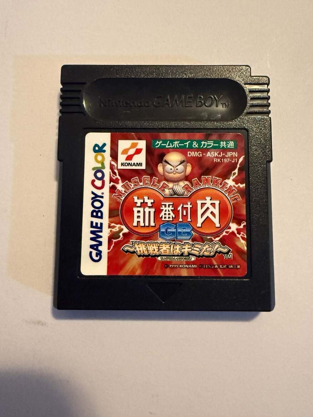Konami Kinniku Banzuke GB Muscle Ranking Game Boy Color Game Cartridge